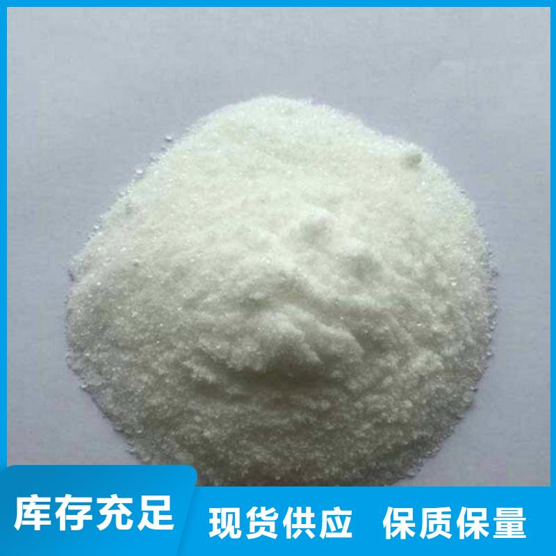 氨氮去除剂-工业葡萄糖现货充足
