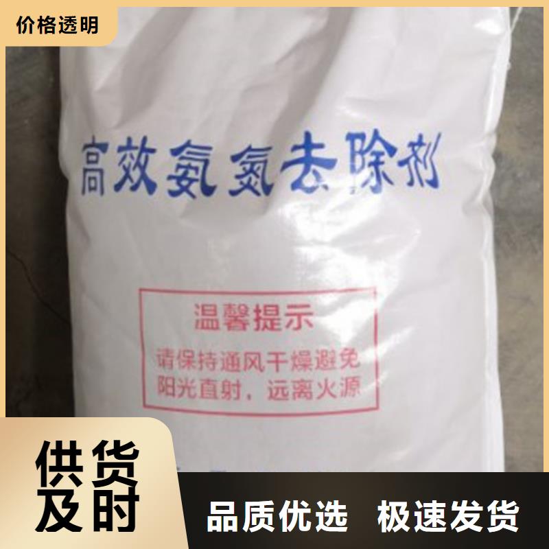 氨氮去除剂-工业葡萄糖现货充足