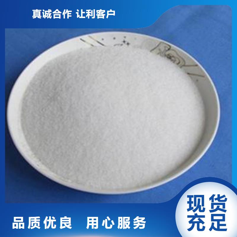 氨氮去除剂-工业葡萄糖现货充足