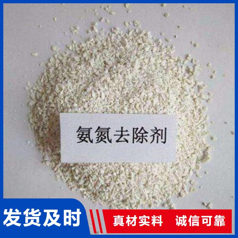 氨氮去除剂-工业葡萄糖现货充足