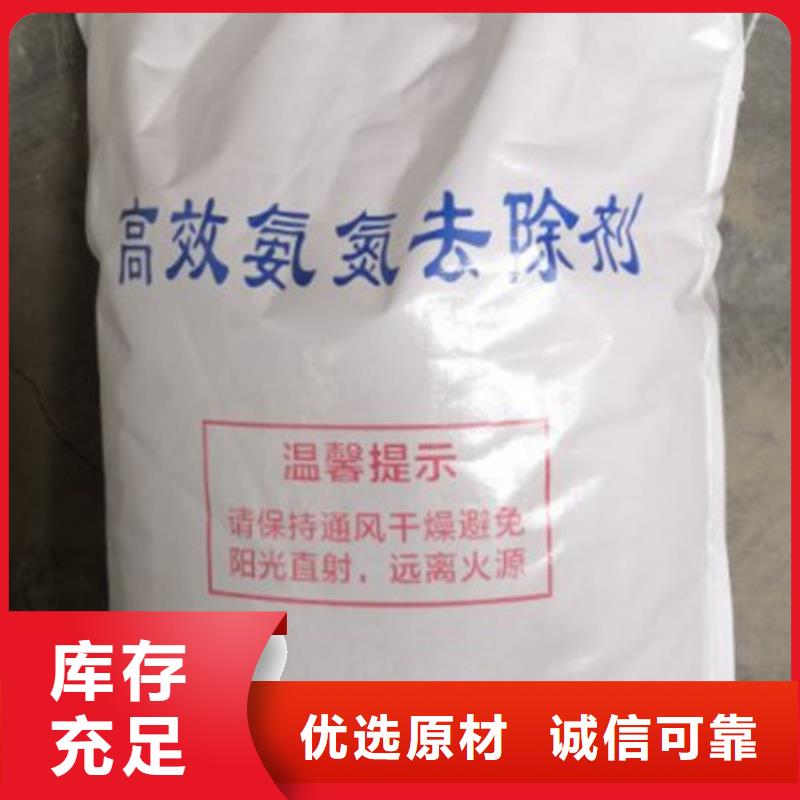 氨氮去除剂-工业葡萄糖现货充足