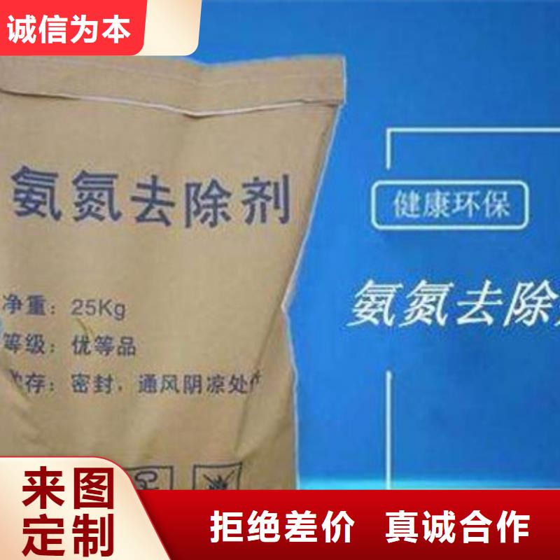 氨氮去除剂-工业葡萄糖现货充足