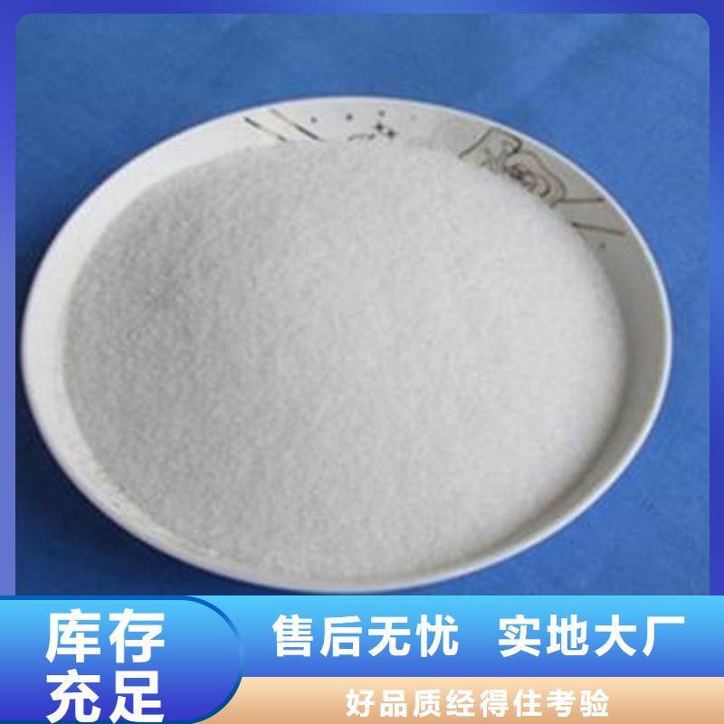 氨氮去除剂-工业葡萄糖现货充足