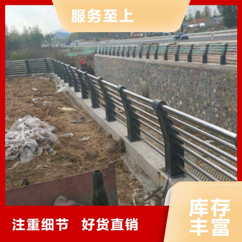 桥梁201不锈钢复合管护栏实力商家供货稳定