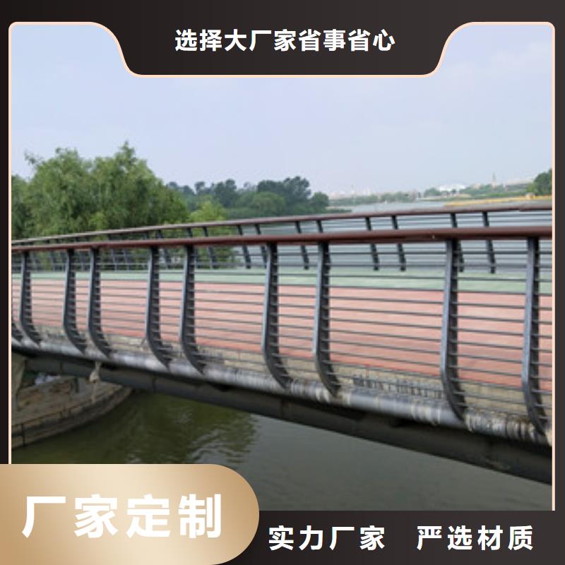 桥梁护栏_碳钢防撞护栏质检严格放心品质