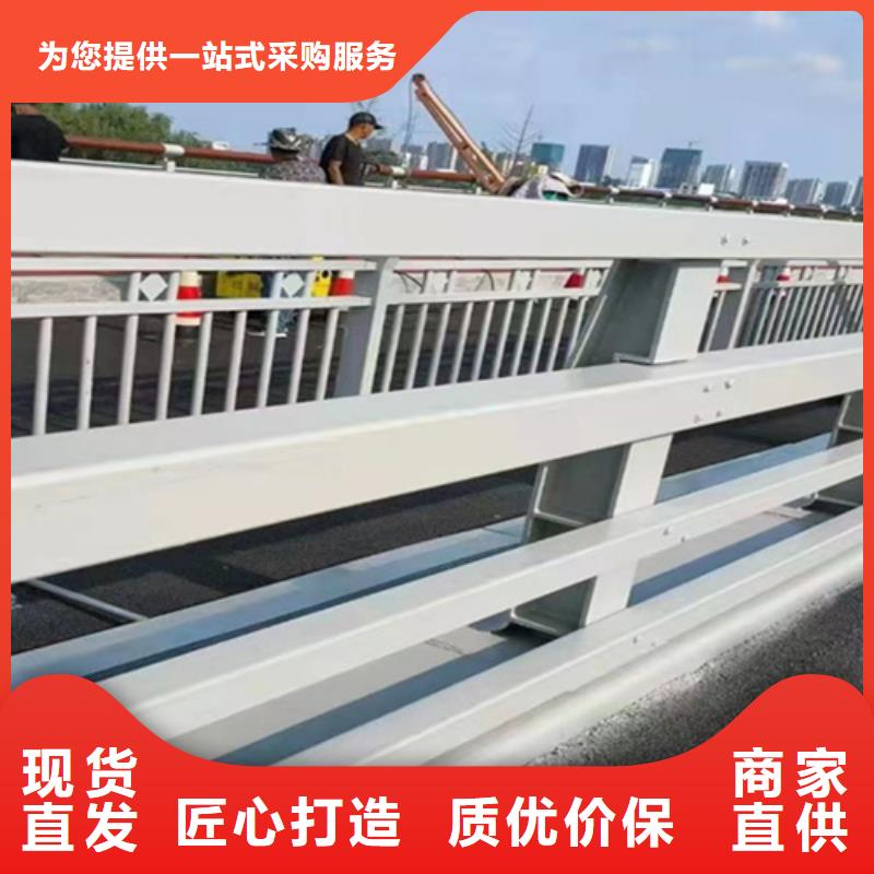 公路防撞护栏批发