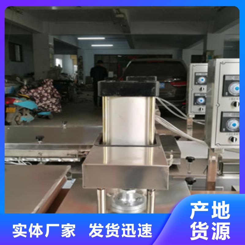 烙馍机烤鸭饼机专业设计