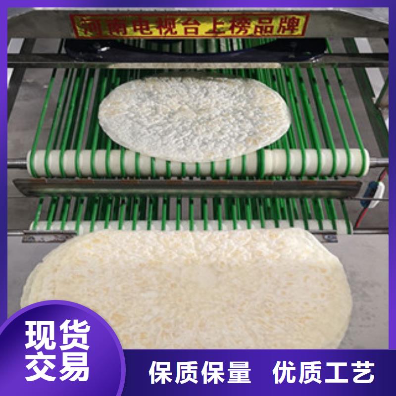 烙馍机牛筋面机发货及时