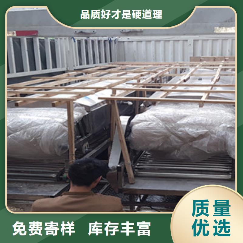 凉皮机米皮机产品细节参数