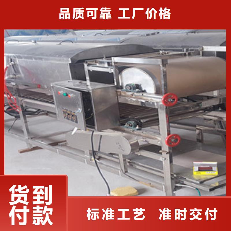 凉皮机米皮机产品细节参数