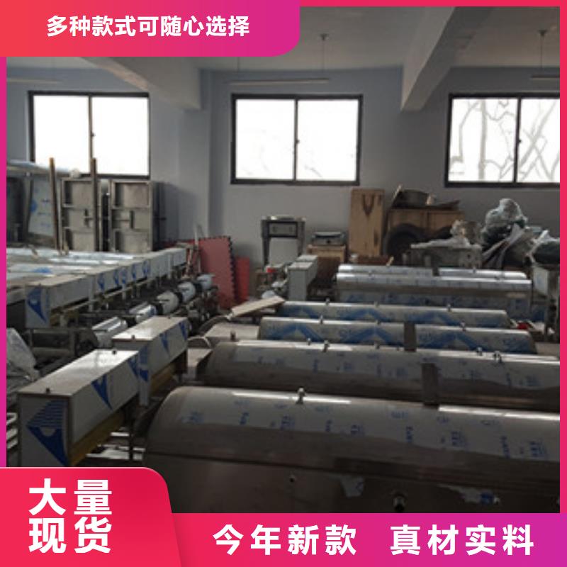 凉皮机严选用料