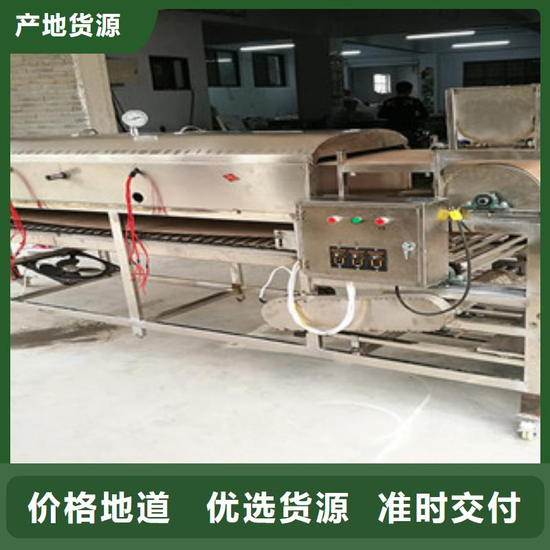 凉皮机严选用料