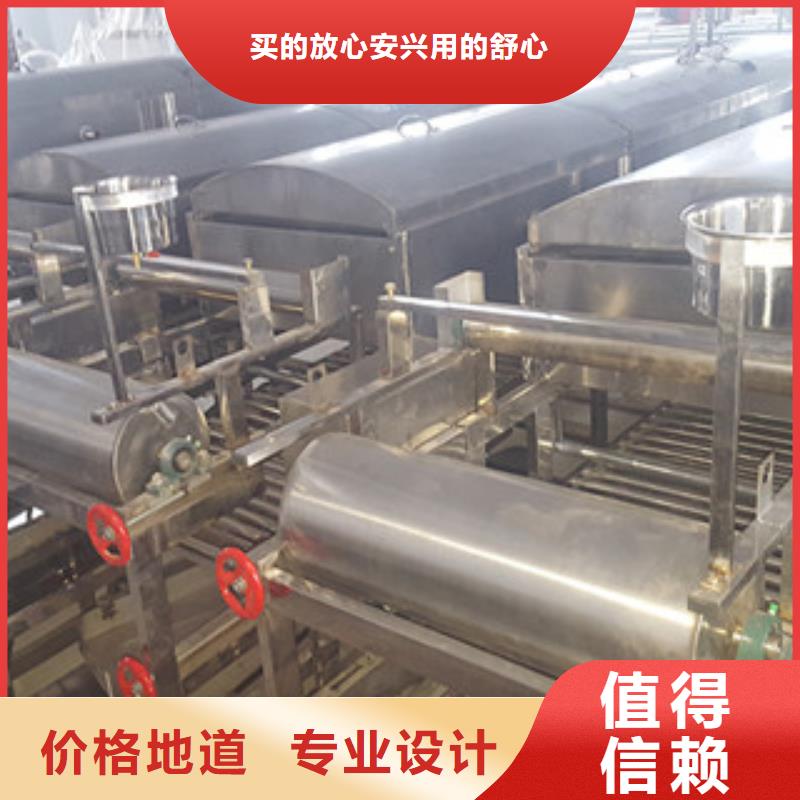 米皮机水烙馍机质检严格