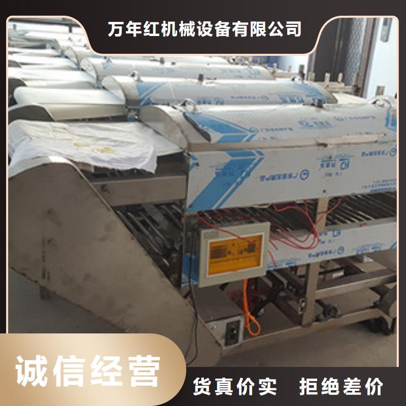 米皮机水烙馍机质检严格