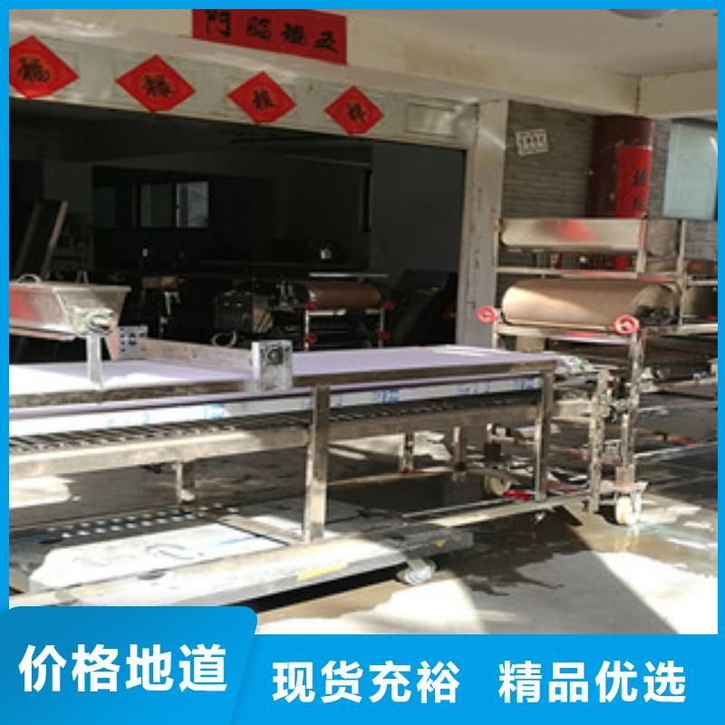 米皮机水烙馍机质检严格