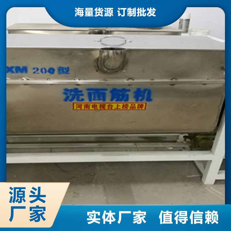 洗面筋机省心又省钱