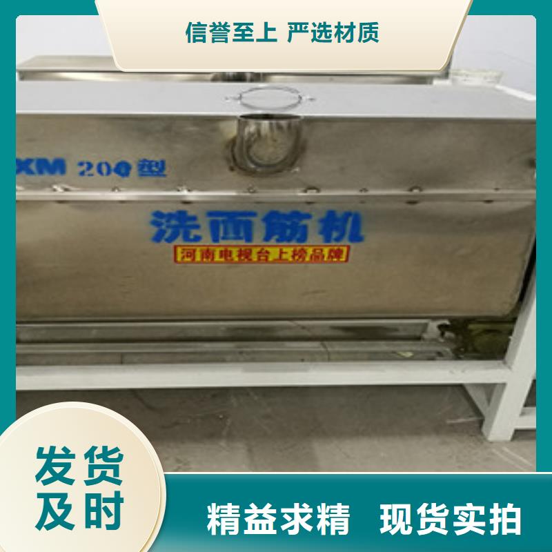 洗面筋机烤鸭饼机源头采购