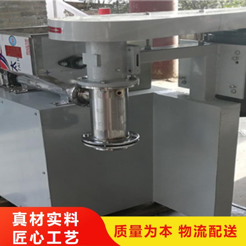 牛筋面机擀面皮机高标准高品质