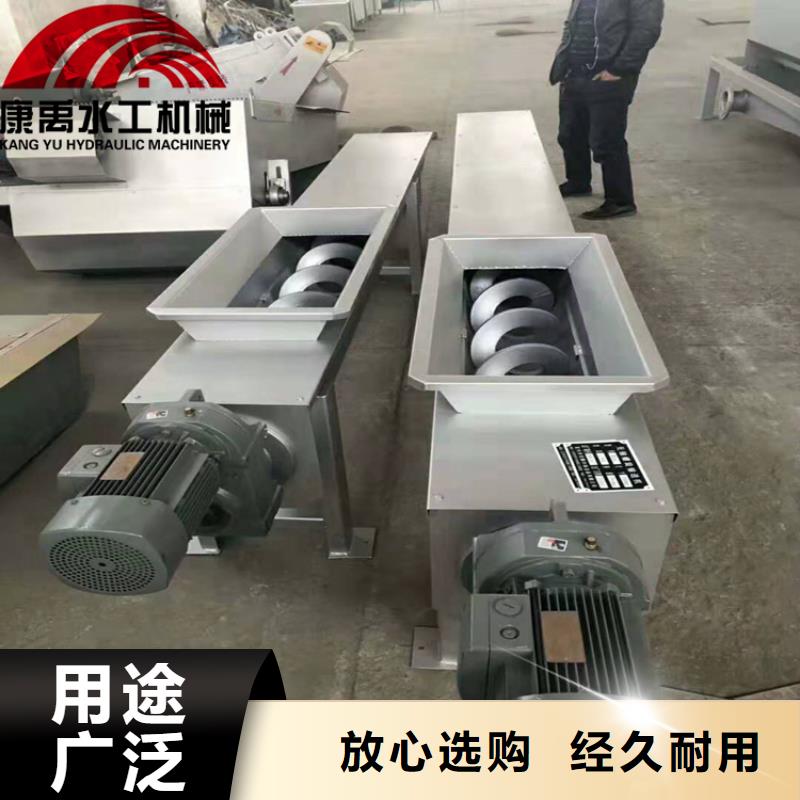 清污机免费寄样