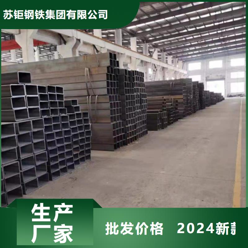 方管镀锌方管好货直供