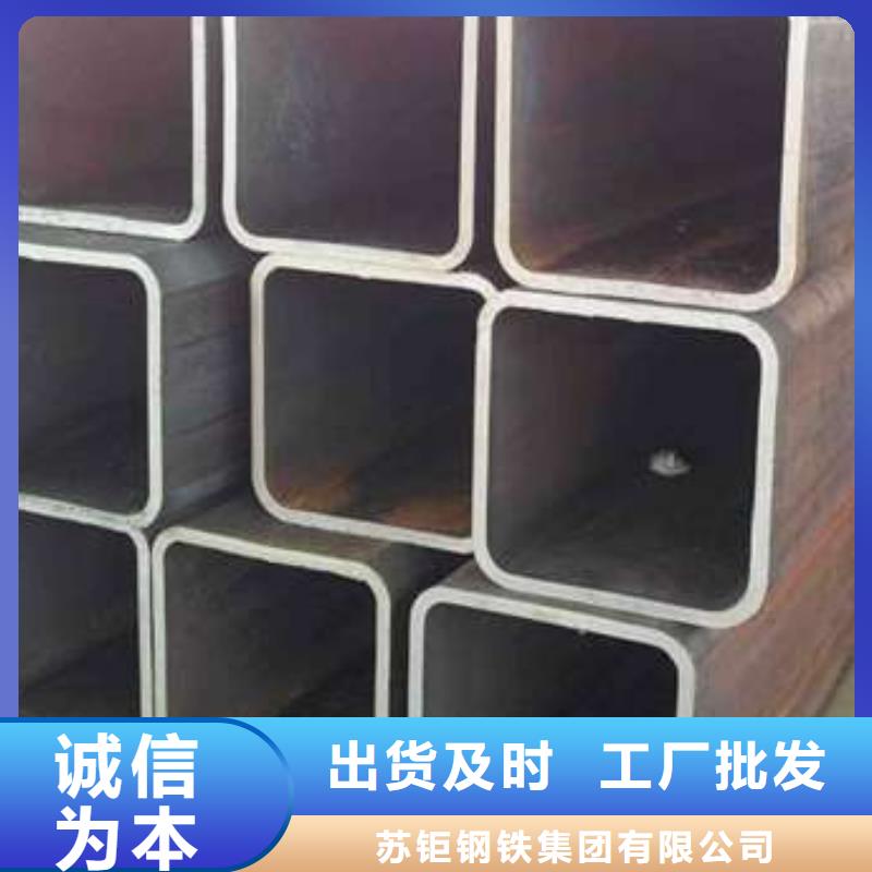 方管镀锌方管好货直供