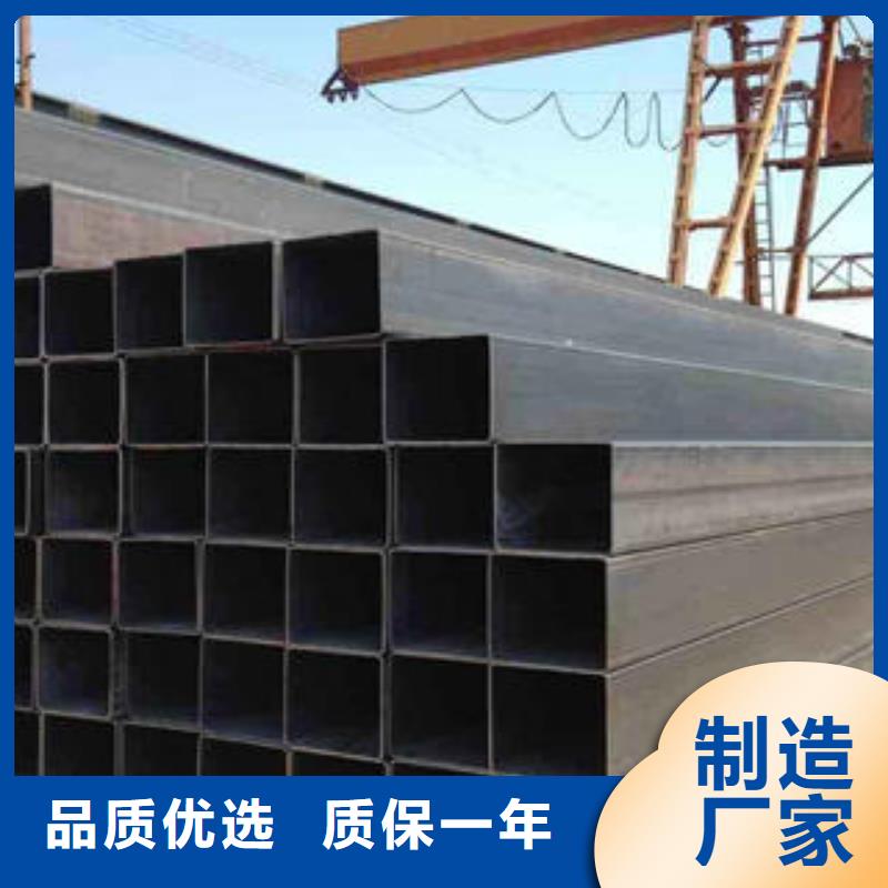 方管厚壁方管全品类现货