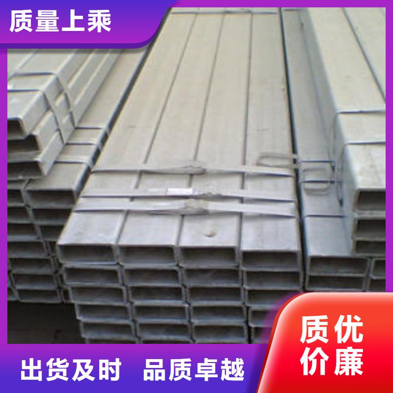 方管_镀锌方管值得信赖