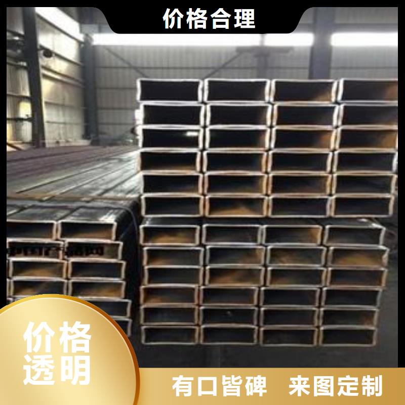 矩形管无缝方管来电咨询