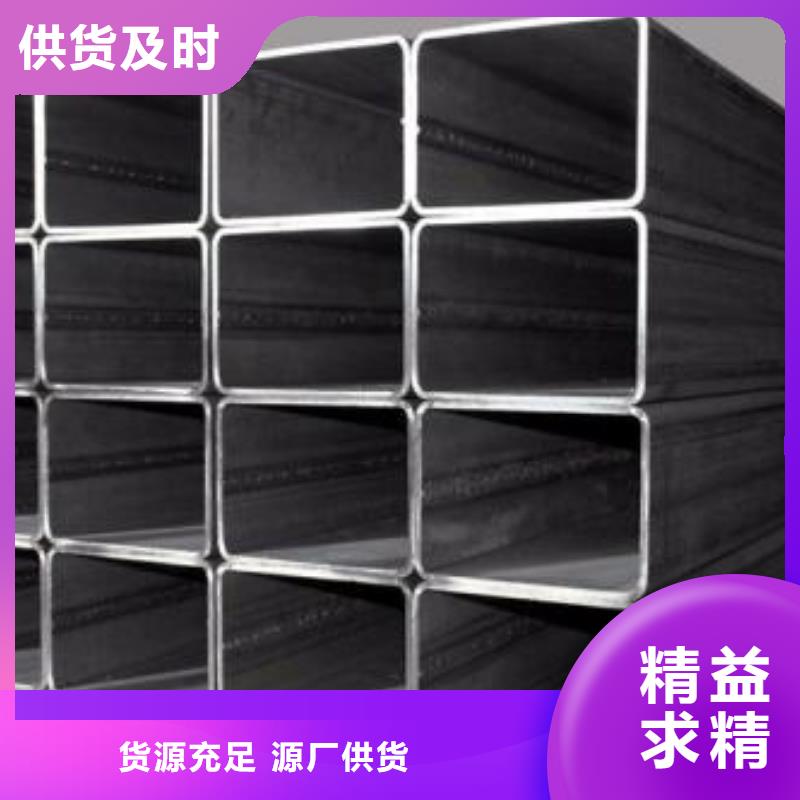 矩形管 厚壁方管做工精细