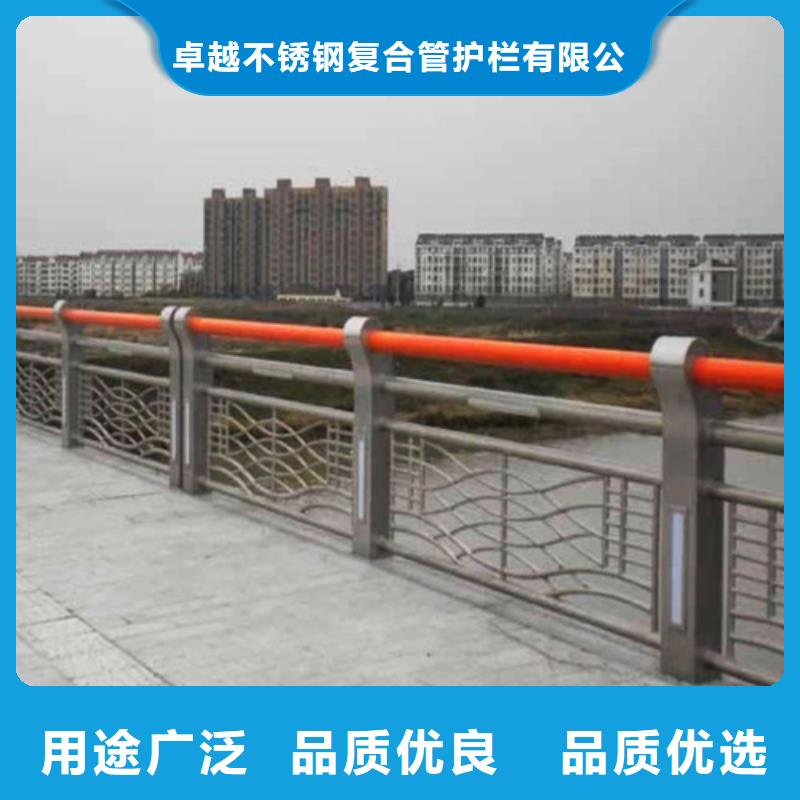 不锈钢复合管桥梁护栏如何选择