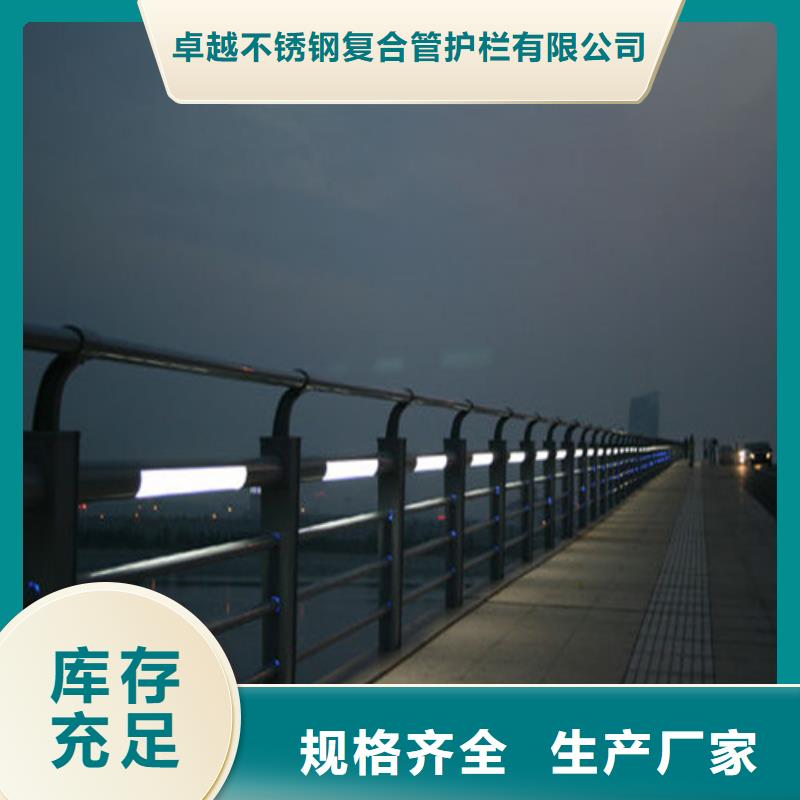 河道防护栏供应商