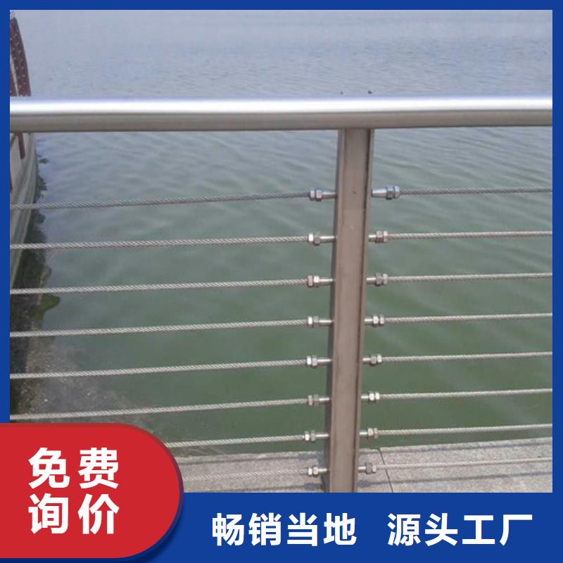 河道防护栏现货