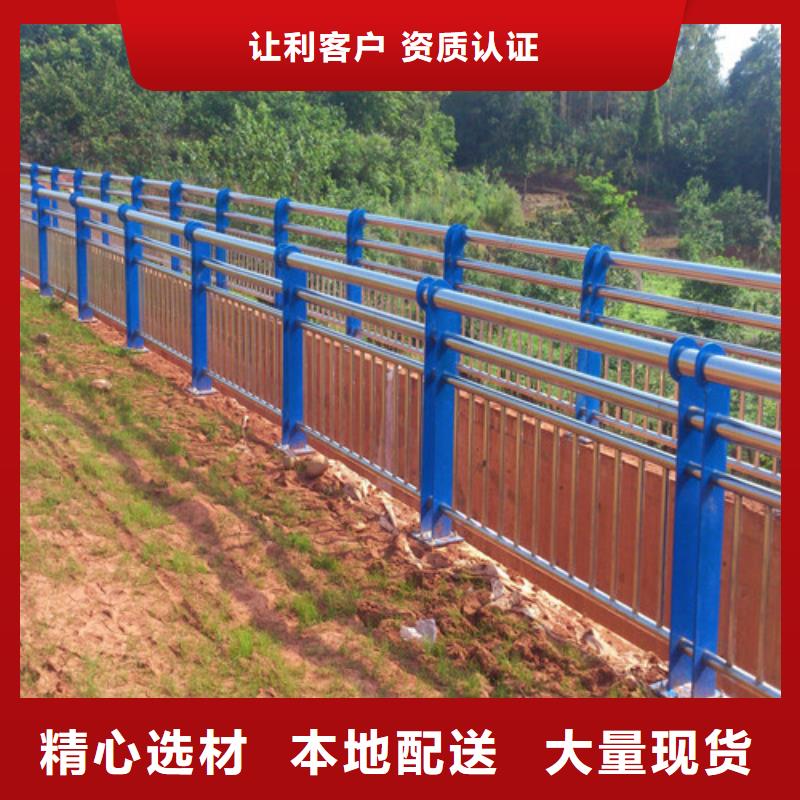 防撞护栏【人行道栏杆】源头采购