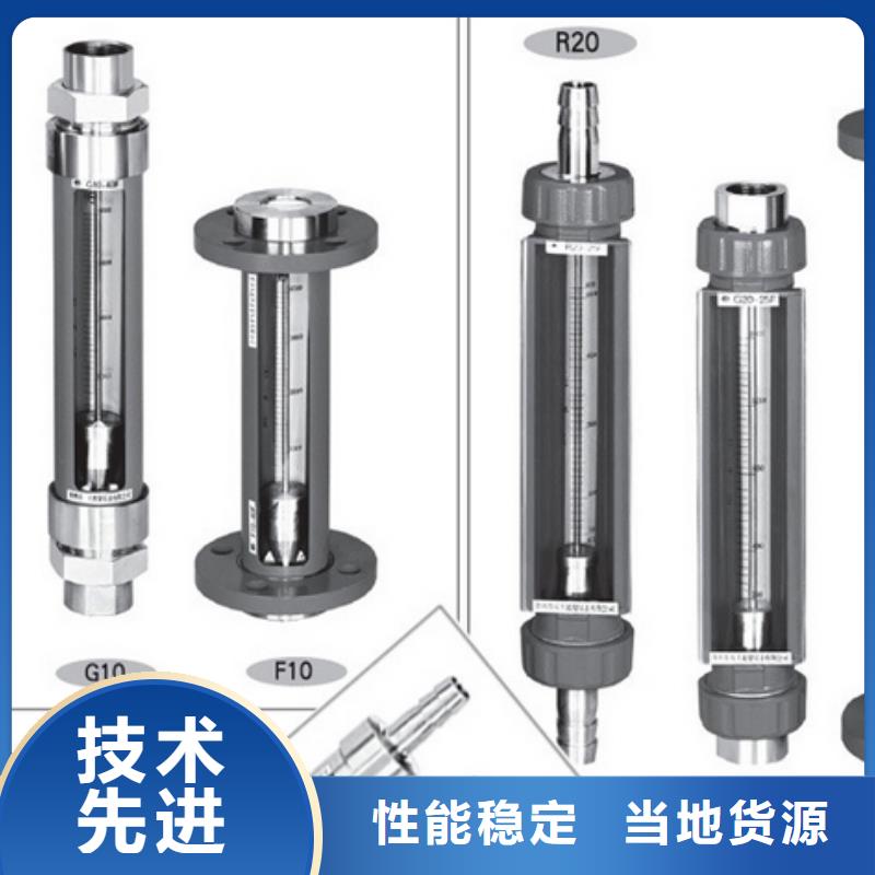 G10空气流量计工厂直供