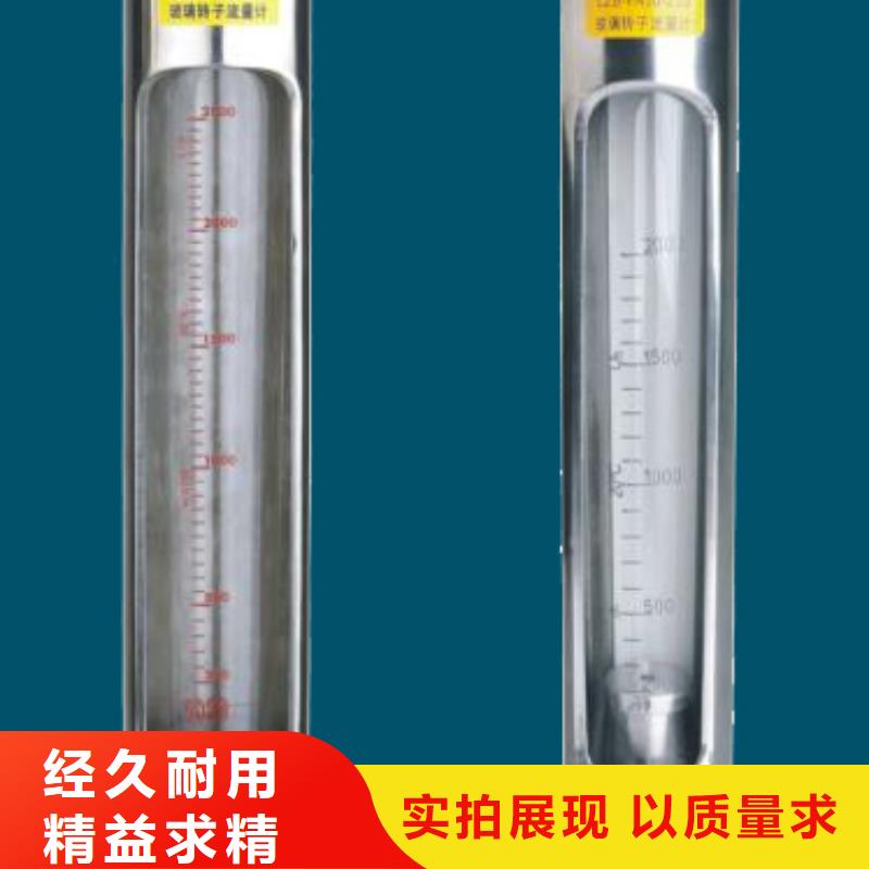 G10转子流量计标准工艺