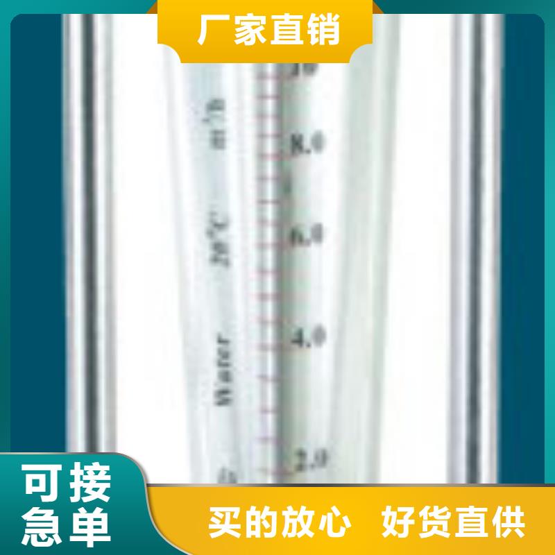 G10玻璃转子流量计用心做产品