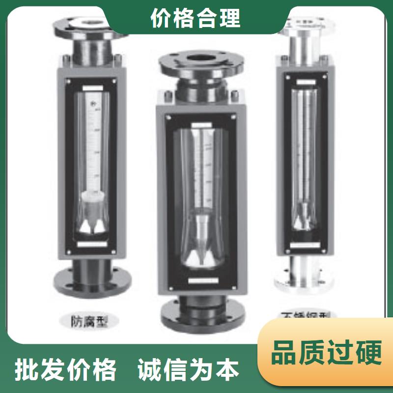 G10转子流量计真实拍摄品质可靠