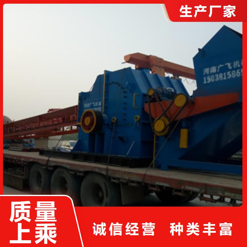 立式铁炮花金属破碎机时产4到5吨