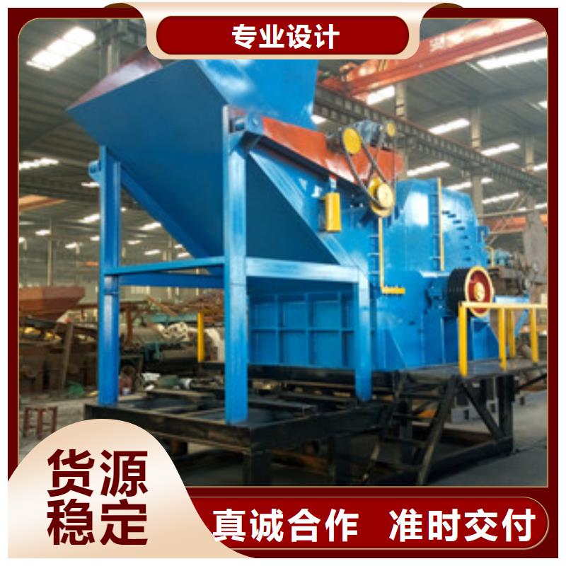 废旧家具家电破碎机先进技术