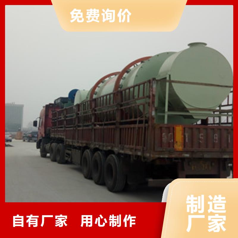 烘干机 锯末颗粒机一站式采购商家