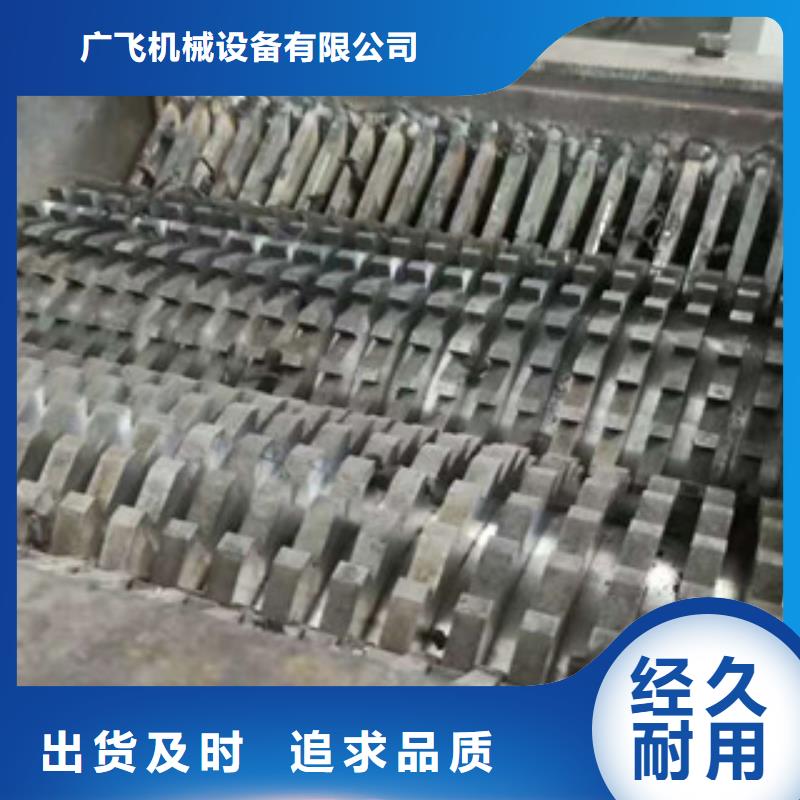 小型塑料纤维撕碎机刀片质量的好坏