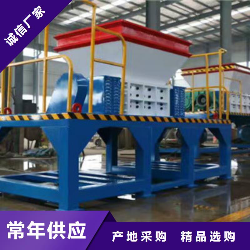 小型塑料纤维撕碎机刀片质量的好坏