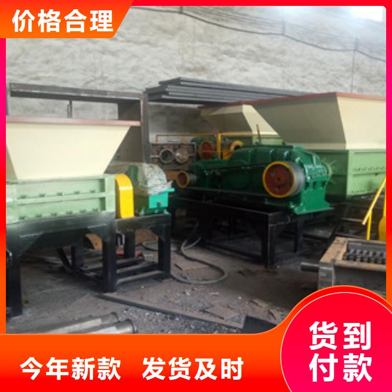 新型双轴金属撕碎机产量高