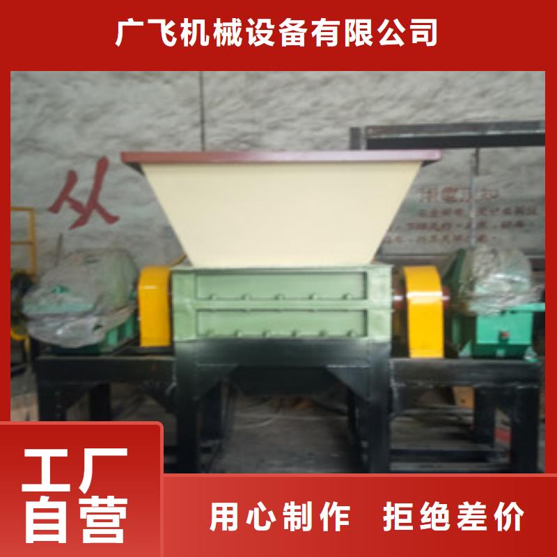 撕碎机黄沙烘干机海量现货直销