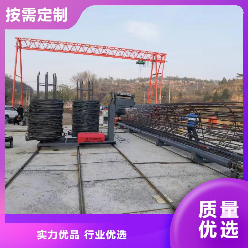 钢筋笼滚笼机价格优惠