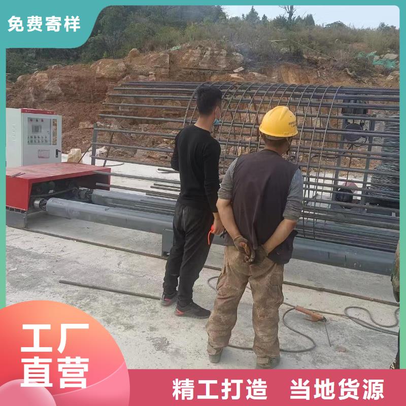 钢筋笼绕筋机品牌厂家