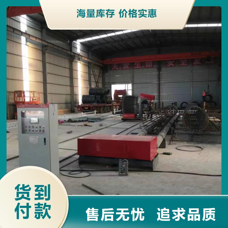 钢筋笼地滚机深受信赖