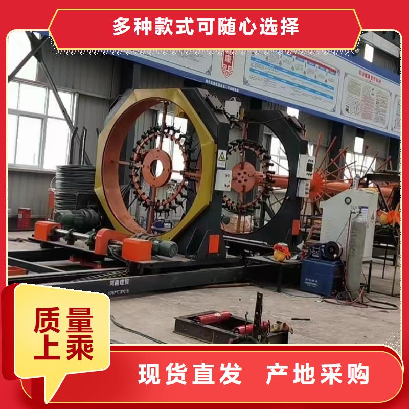 钢筋笼滚笼机价格优惠
