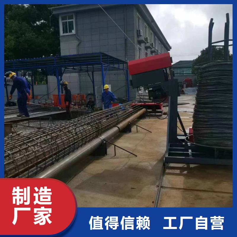 数控钢筋笼绕筋机生产厂家