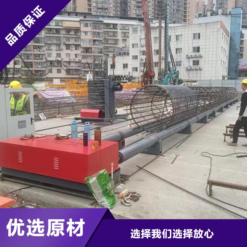 简易钢筋笼机器品牌厂商